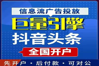 网络推广开户的技巧与策略：真实案例解析